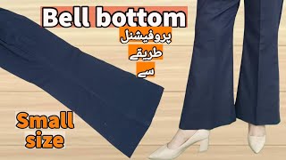 Bell bottom trouser cutting and stiching Boot cut pants cutting and sewing how to cut bell bottom [upl. by Atoel]