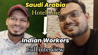 Saudi Hotel Line Me Kaam karne Wale workers Full interview 🔥 Bahot Paisa Hai is Kaam Me 🤑 Visa Free [upl. by Ahsiam]