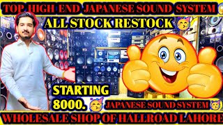 ALL SAMAN RESTOCK l HALL ROAD JAPANESE WOOFER SPEAKERS l NEW UPDATE 2024 l 03224593730 [upl. by Elaval]