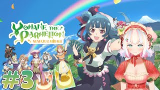 228 When will the suffering end Yohane the Parhelion Numazu in the Mirage [upl. by Vadnee]