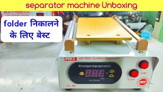 Separator machine SP888 Review  best separator machine  Techno mitra [upl. by Yehus638]