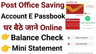 Post office account e passbook  Post office account balance check online  Post office passbook [upl. by Rajiv]