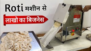 Roti Business  Roti Maker Machine  Roti Banane ki Machine [upl. by Hwu]