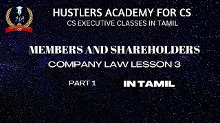 Members and shareholders part 1 company law TAMIL csexecutiveintamil companylawclassintamil [upl. by Lesh]