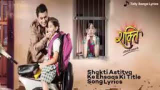 Shakti astitva ke Ehsaas ki Title song  lyrical video [upl. by Helsell373]