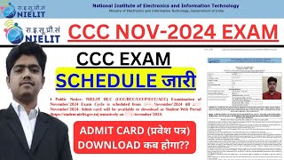 CCC NOVEMBER EXAN 2024  CCC ADMIT CARD KAISE DOWNLOAD KARE 2024  HOW TO DOWNLOAD CCC ADMIT CCRD ✅ [upl. by Imeaj772]