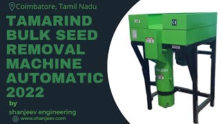 Tamarind Bulk Seed Removal Machine Automatic [upl. by Campbell]