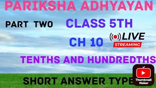 class 5th chapter 10 tenths and hundredths MP Board pariksha adhyayan short answer type question [upl. by Cassondra]