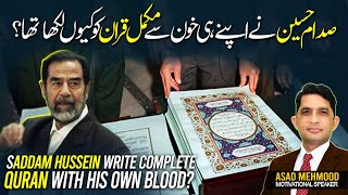 The Man Behind the Myth of Saddam Hussein  Saddam Husseins Untold Story [upl. by Aserehc]