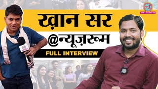 Khan Sir Full Interview with Saurabh Dwivedi  GS research centre  Patna  GITN [upl. by Thordis740]