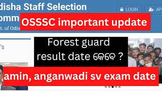 forest guard result date  RI amin anganwadi superviser exam date  corruption osssc [upl. by Ewall701]