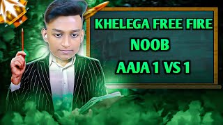 🌿FREE FIRE LIVE🌿2 VS 6 CUSTOM ROOM GAMEPLAY🎮🎯WITH KHATARNAK😎SUBSCRIBERS ON LIVE💀🔥GARENA FREE FIRE [upl. by Elik]