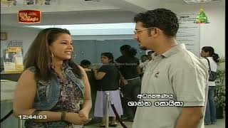 Paba  Episode  345  පබා 345 [upl. by Ahsatal]