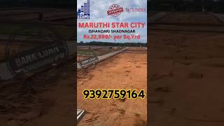 Shadnagar Open Plots  Prime Location  Invest in Shadnagar  DTCP Approved Plots propertys Satish [upl. by Daphna]