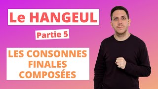 Le HANGEUL  Les CONSONNES FINALES COMPOSÉES  L’écriture coréenne  Partie 5 [upl. by Browne]