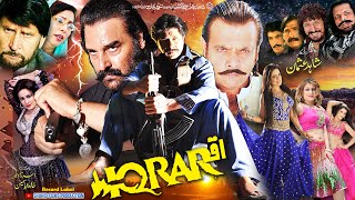 IQRAR Full Movie  Arbaz Khan Ajab Gul Jahangir Khan  Full Pashto Movie  Pashto New Film 2024 [upl. by Cid]