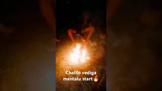 Chali mantalo ma pillala allari mantalu🔥🔥🔥likesharesubscribe [upl. by Fulvia]