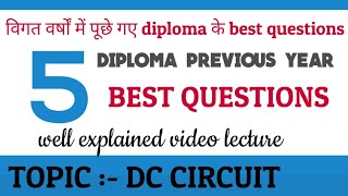 DC CIRCUIT  Basics  Important questions diploma  Anurag Bajpai [upl. by Psyche]