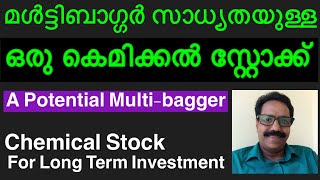 A potential multibagger chemical stock for the long term investment [upl. by Gerri602]