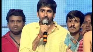 Balupu Movie Audio Launch Part 02 [upl. by Yrekaz319]