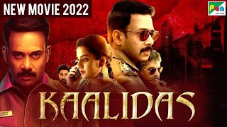 Kaalidas 4K New Hindi Dubbed Movie 2022  Bharath Srinivasan Ann Sheetal Suresh Chandra Menon [upl. by Ttegdirb]