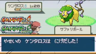 【ポケモンFRLG】人生は、苦しい [upl. by Anjali]