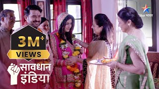 FULL EPISODE  Ek ghar malkin ki rahasyamay kahani  सावधान इंडिया  Savdhaan India Naya Adhyay [upl. by Einaffets]