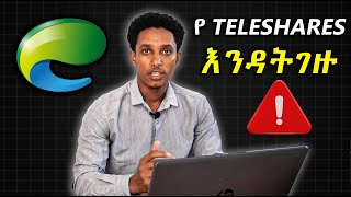 EthioTelecom Share Sales  የኢትዮቴሌኮም አክሲዮን ሽያጭ አዋጭ ነው  Terms amp Conditions Review  subscribe👇🫶 [upl. by Rodenhouse929]