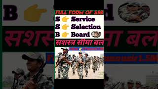 🇮🇳ssb↗️ service 🥾 selection board fullform youtubeshortsTunnusir15M trendingstatustrend [upl. by Manheim]