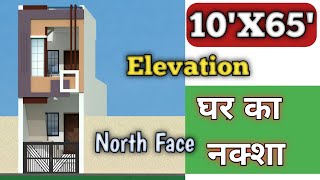 10 x 65 House Plan with Parking  10 by 65 ghar ka naksha  650 sqft house elevation  1065 [upl. by Kwang]