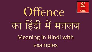 Offence meaning in Hindi [upl. by Demott]