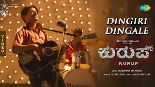 Dingiri Dingale Kannada  Video Song  Kurup  Dulquer Salmaan  Sulaiman Kakkodan  Srinath R [upl. by Saltsman]