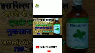 Mucaine Gel Syrup Views Uses in hindi  Mucaine Gel उपयोग लाभ viral explore shorts short [upl. by Atikin]