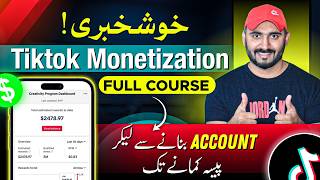 TikTok Monetization in Pakistan Complete COURSE to Earning Big [upl. by Armillia134]