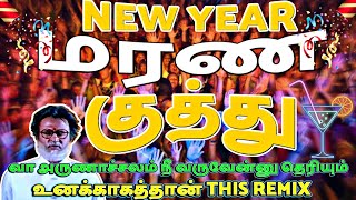 மரணகுத்து🔥💥 NEWYEARPARTYMUSIC 🥳  2024🎉  TAMIL REMIX SONG  TAMIL DJ MUSIC [upl. by Iris]