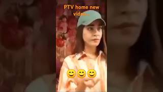 PTV home new video ptv drama new arydigital duet pakistanidrama new pakarmy uyyalo [upl. by Ahk594]