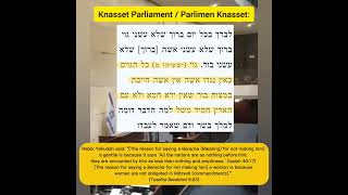 Interesting Blessings in the Knesset Parliament [upl. by Stubstad]