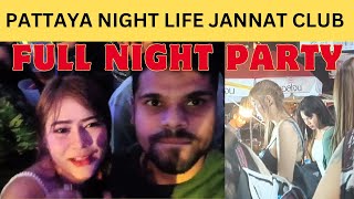 PATTAYA NIGHTLIFE THAILAND  EXPLORING PATTAYA CITYS WALKING STREET IN THE NIGHT  JANNANT CLUB [upl. by Ynnub143]