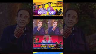 new garhwali song Anisha ranghar and Arvind dwivedi latestgarwalisong newgadhwalisong [upl. by Eigroeg837]