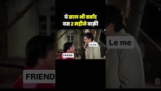 ये साल भी बर्बाद 🤔 Gagan Pratap Sir ssc cgl motivation memes [upl. by Chrysler]