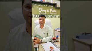 Treatment of Migraine with Homoeopathy Care and Cure Homoeopathy [upl. by Pilar689]