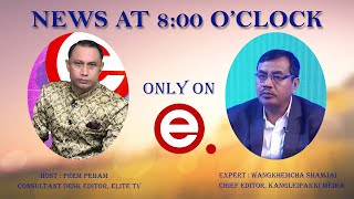 Elite TV  News At 800 OClock  12th November 2023 [upl. by Fast]