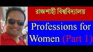 Professions for Women Virginia Woolf in Bangla Part 1  বাংলা লেকচার  Bengali Lecture [upl. by Swain]