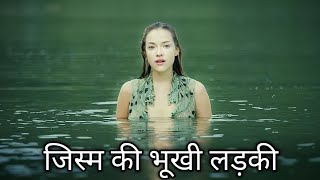 Ondine Movie Explained in Hindi on YouTube movies [upl. by Seema82]