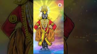 Experience the Divine Energy of Vitthal Vitthal Hari Om Vitthal [upl. by Semyaj216]