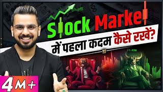 How to Earn Money from Stock Market How to Start Investing amp Trading in Share Market for Beginners [upl. by Dich]