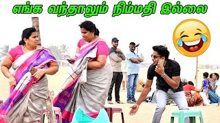 ENGA VANTHALU NIMMATHI ILLA  SARATH LEE amp SAARATHA AUNTY COMEDY  NAGAI 360 [upl. by Rodd]