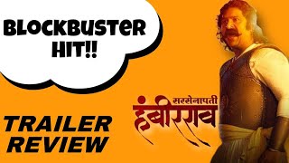 Finally a Big Budget Marathi movie   Sarsenapati Hambirrao Trailer Review [upl. by Hcab]