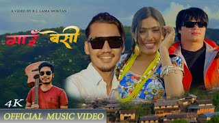 GAUN BENSI  New Nepali Song  RL Lama Moktan Nima Dorje Moktan Rashila Karki  Biraj Rai [upl. by Rot]