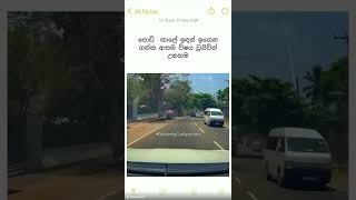 අම්මටසිරි මේ Nissan GTR එකක්නේ live Accident😱 Sri Lanka shorts fz ns200 nissan [upl. by Adnuhsar]